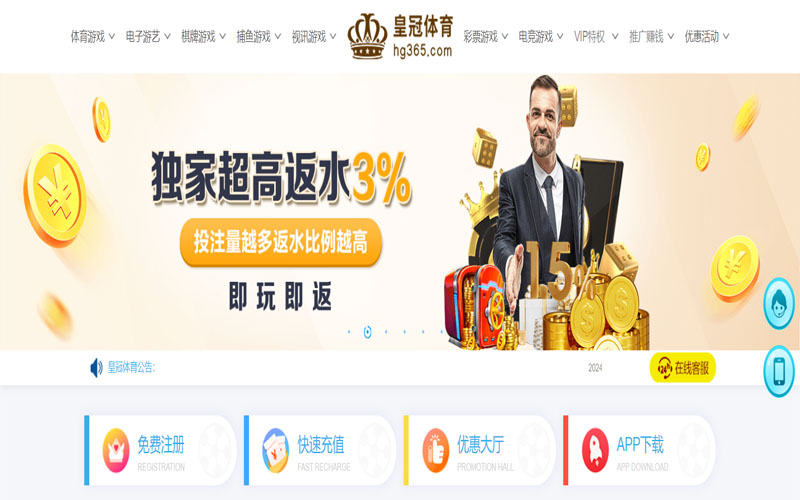贝博|贝博平台注册入口的在线体育博彩APP供应商